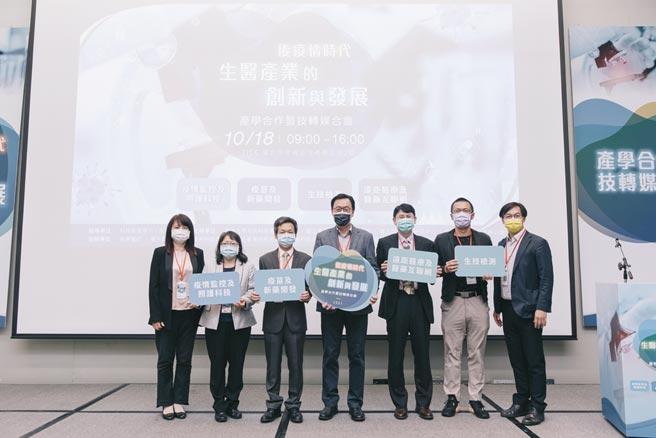 台大国际产学联盟副执行长张守燕（左起）、生医商品化中心药品领域主任王丽茹、长庚大学副校长许光宏、台大研究发展处研发长李百祺、长庚大学技合长陈敬勋、台湾智财加值营运管理中心计画主持人李达生、台大生物技术研究中心主任沈汤龙等出席产学合作暨技转媒合会。图／李水莲