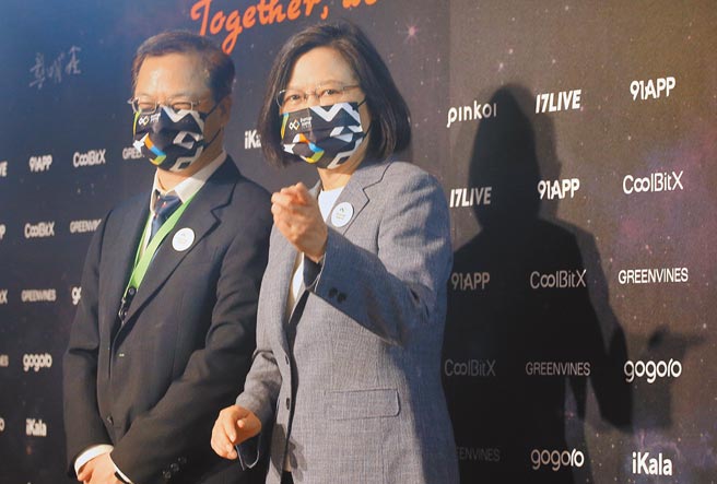 龔明鑫指出，感謝很多國際友人協助台灣加入國際經貿組織，星野光明曾告訴他，派駐台灣最主要的工作，是協助台灣加入CPTPP，說老實話，很感謝也很感動。圖為蔡英文總統（右）19日在國發會主委龔明鑫（左）陪同下，出席「國家新創品牌NEXT BIG發表會」，蔡英文表示，政府會持續整合資源，鼓勵創新研發，將台灣打造成創新之島。（范揚光攝）