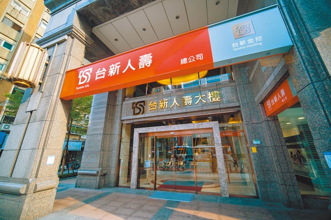 台新人壽建議民眾在購置房產時，同時規劃房貸保險，轉移無可預測的意外和疾病風險，留給家人最實質的照顧。（台新提供）