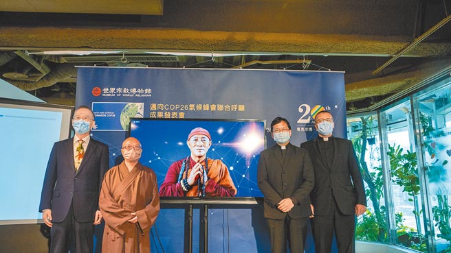 靈鷲山開山住持、世界宗教博物館創辦人心道法師頻頻獲邀參與國際會議。（世界宗教博物館提供／葉書宏新北傳真）