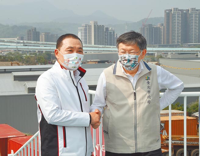 新北市长侯友宜（图左）民调屡创新高，市府近期建设重兵集结溪北绿营大票仓，希望连任票数再创新高，整治五股垃圾山有成后，邀请台北市长柯文哲（图右）到五股新幂境绿地公园举行双北论坛场景。（本报资料照片）