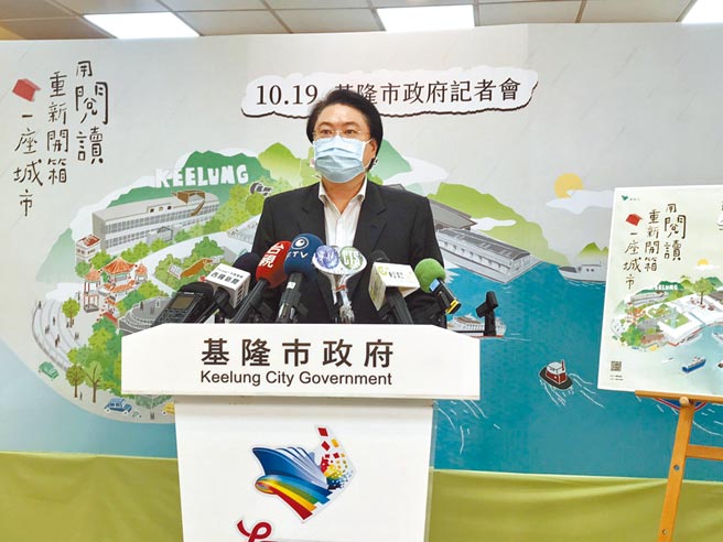 基隆市长林右昌提议，删除地制法中人口门槛限制。（陈彩玲摄）