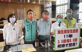台中海生館遭批淪為生鏽館 觀旅局：預計112年底營運