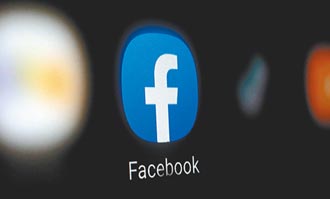 臉書下周宣布更名 轉型發展元宇宙