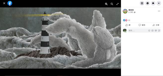 繪本作家玉米辰在臉書發文搶救2千本繪本新書，希望不會被銷毀。（圖／翻攝陳旻昱臉書）