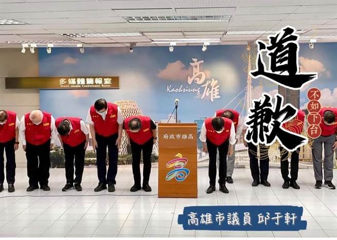 国民党高市议员邱于轩则点名，副市长史哲等官员必须辞职下台，落实责任政治。（翻摄邱于轩脸书）