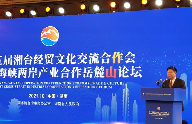 大陸國台辦副主任龍明彪。（藍孝威攝）