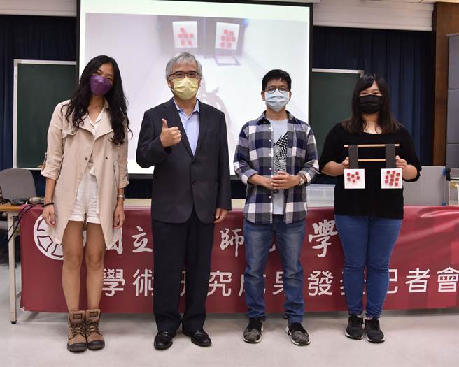 台湾师范大学生命科学专业学院研究团队合影。(台师大提供／李侑珊台北报导)