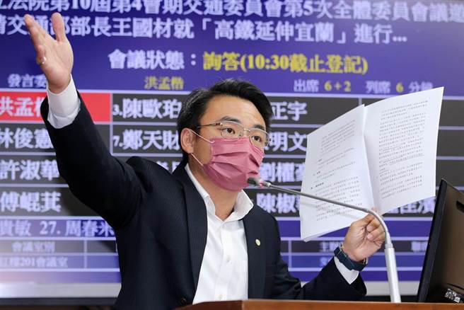 台湾高铁延伸宜兰站址乔不定，又传冒出「宜兰新站」案及「县政中心以南」案等第5、6方案，交通部长王国材21日赴立法院进行专案报告，对这两案却只字未提，遭国民党立委洪孟楷（见图）质疑「现在是要玩模拟城市还是大富翁？」（黄世麒摄）

