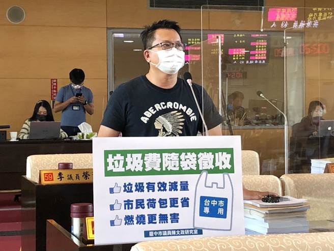 台中市议会定期会今天进行专案报告，市议员陈文政希望市府考虑推动垃圾费随袋徵收。（陈世宗摄）