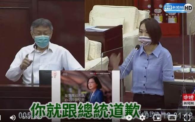 简舒培逼覆诵蔡英文四个坚持。(中时新闻网影片)