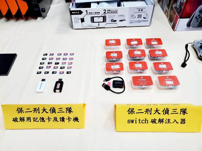 警方在林嫌住处查扣破解Switch主机系统的注入器和记忆卡等物。（保二总队警方提供／石秀华高雄传真）