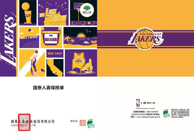 國泰人壽推NBA聯名款保單封面，此為湖人隊封面。圖／業者提供