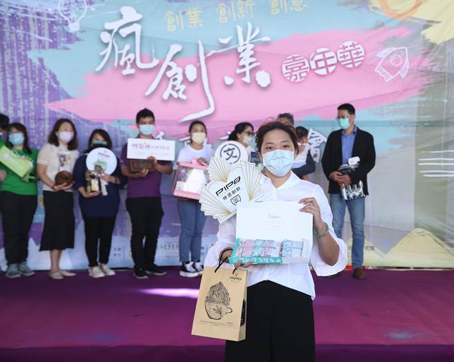 「瘋創業嘉年華」，以創意、創新、創業3大分區，展現是市府青創輔導成果。（台中市政府提供）.