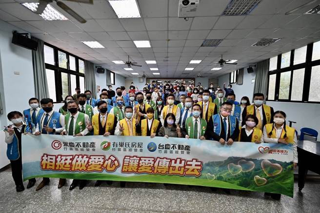 永慶房產集團竹苗區加盟三品牌：永慶不動產、有巢氏房屋和台慶不動產集結123間加盟店舉辦「相挺做愛心，讓愛傳出去」公益活動，募集60萬元，捐贈給新竹五峰鄉三個單位。(圖/永慶房產集團提供)