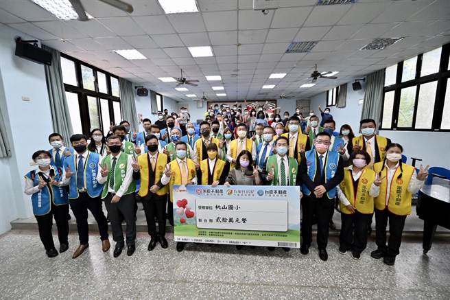 竹苗區永慶房產集團加盟三品牌連續三年贊助桃山國小，持續協助校方修繕校舍，剩餘款項也可做為學童的教育基金！(圖/永慶房產集團提供)