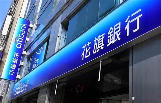 花旗標售案近來勞資糾紛不斷，除了爆出花旗竟然要求所有潛在買家簽訂密約，要求除非是得標者，否則三年內不能雇用花旗員工。（資料照）