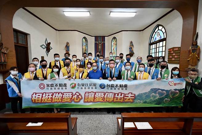 竹苗區永慶加盟三品牌捐贈20萬元善款給清泉天主堂，協助丁松青神父持續造福在地部落。(圖/永慶房產集團提供)