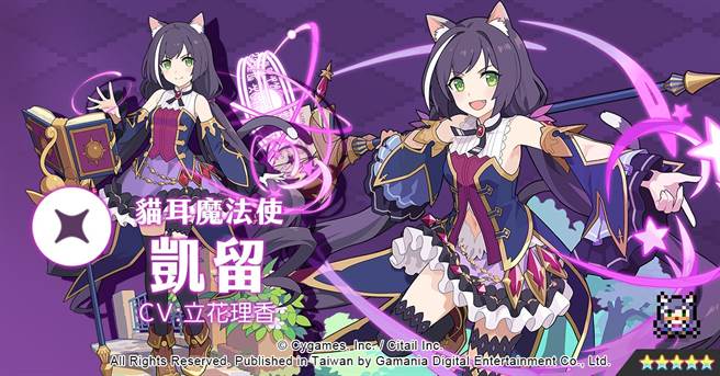 《彈射世界》角色 凱留