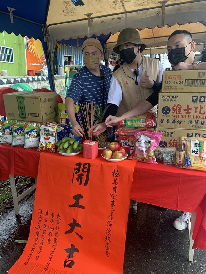 玖壹壹节目开工。(图/ 混血娱乐提供)