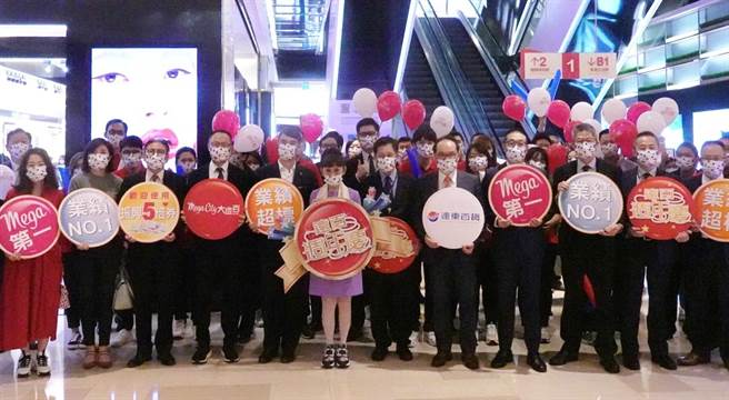 远百周年庆今有5店登场，总经理徐雪芳（中）为员工加油，期许搭振兴五倍券带动消费力道。（远百提供）