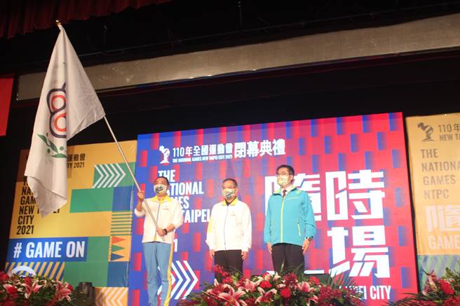 ，新北市長侯友宜（左）將會旗交給下屆承辦的主辦單位台南市長黃偉哲（右），2人難得同台，但互動交流不多。（陳慰慈攝）