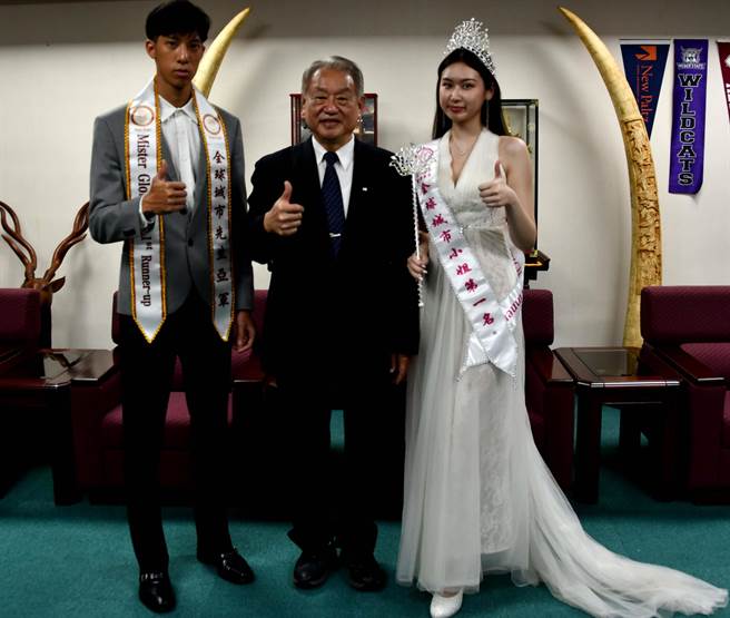 「2021第16届全球城市小姐先生选拔大赛」，正修科大穿金戴银，妆彩系赖沛涵摘后冠（右），休运系郭佳龙（左） 夺亚军。（林雅惠摄）