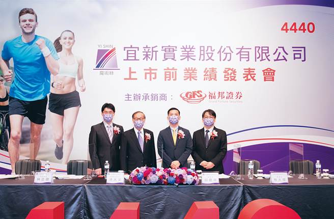 纺织中上游再添新血，弹性包覆纱龙头厂宜新，强攻高毛利产品有成，今年获利可望挑战新高，即将挂牌上市。(图/先探投资周刊提供)