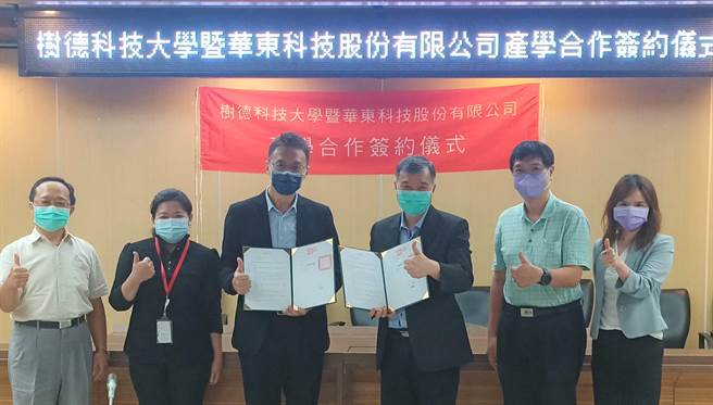 树德科大校长陈清耀（右三）与东华科技行政处长苏琨发（左三）签署合作意向书，推动「产学携手合作计画2.0」。（树德科大提供／林瑞益高雄传真）