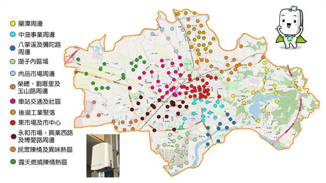 嘉义市普设空品微型感测器，是全国密度第1的感测物联网。（嘉义市环保局提供）