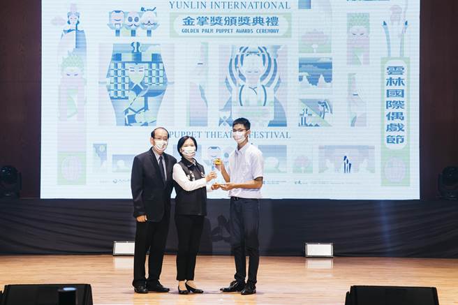 五洲小桃源掌中剧团长陈薪嘉（左一）获奖，新兴阁掌中剧团锺任梁老师、北港镇代理镇长萧美文颁奖。（云林县府文观处提供）