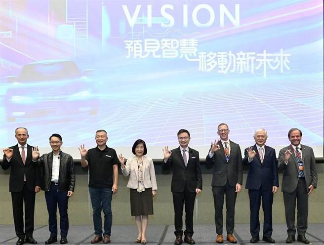 （智慧移动国际趋势论坛21日展开，探讨未来智慧移动新趋势与新商机。图／贸协提供）