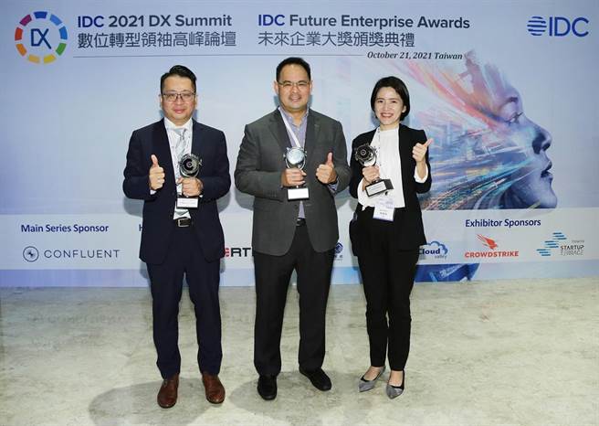 2021 IDC「亚太区未来企业大奖（Future Enterprise Awards）」颁奖典礼于今(21)日举行，国泰金获3大奖。(国泰提供)