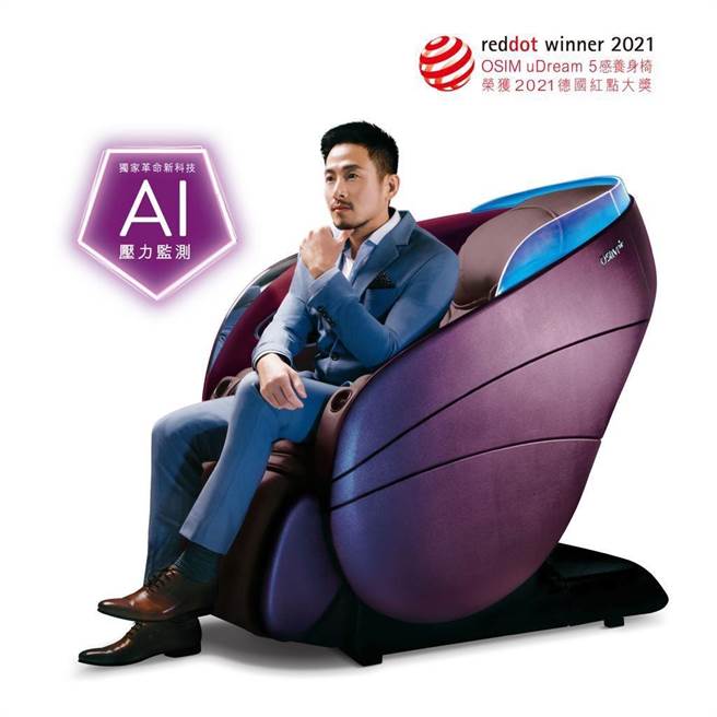新光三越台北信義新天地OSIM 5感養生椅，原價25萬8800元、特價21萬8000元。（新光三越提供）