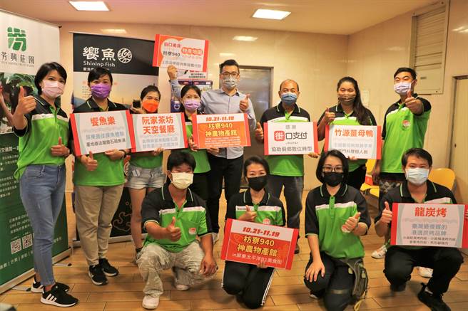 屏东枋寮乡在业者协助下从8间增至百间商家数位转型成功，并进驻百货公司开设「枋寮940神农物产馆」推广农特产。（谢佳潾摄）