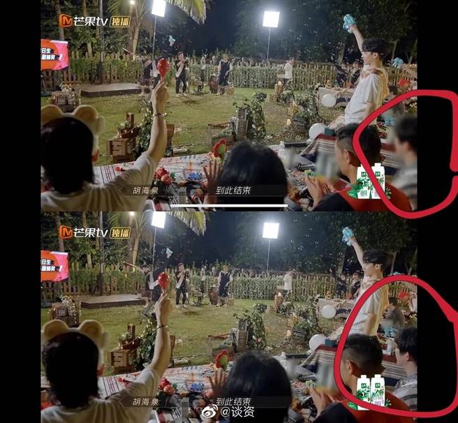 湖南卫视已悄悄将李云迪打码画面更换为正常版本。(取自微博)