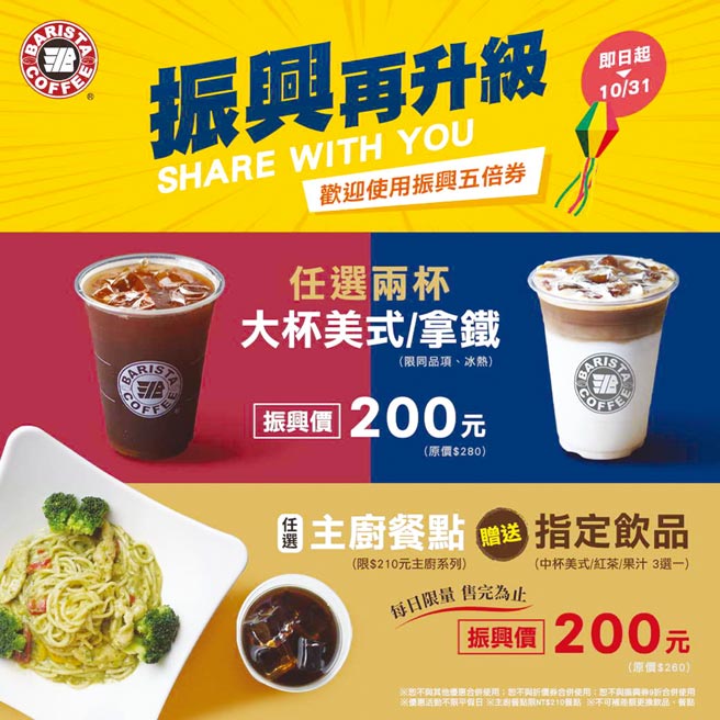 西雅图极品咖啡