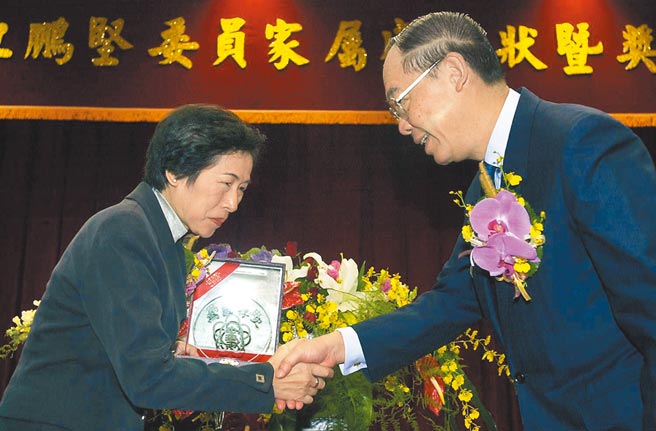 江鵬堅遺孀江彭豐美表示，江從來就沒有去調查局工作。圖為感謝江彭豐美（左）捐贈國史館相關史料典藏，當時監察院長錢復間（右）致贈「為國存史」獎座給彭豐美以為表彰。（本報資料照片）