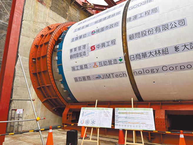 桃园捷运绿线地下段工程首台潜盾机启用，潜盾机的切刃齿、输送带及各项设备皆依桃园地质条件客制化设计。（陈梦茹摄）