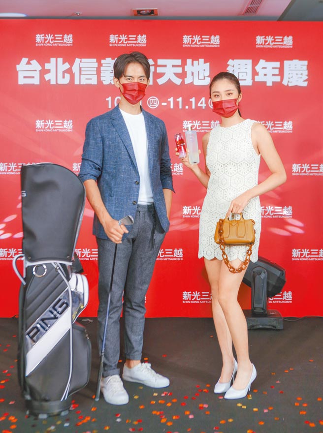 新光三越台北信义新天地周庆今起跑，男模穿J.Lindeberg裤装，展示PING时尚银黑高尔夫球筒（左起），9折特价2万520元；拿迈达康Kasco Dimpals（VII）男用套杆2万8000元。女模穿alice+olivia洋装，拿资生堂红妍超导循环肌活露75ml+10mlx 5，46折特价4500元；雅诗兰黛微分子肌底原生露大容量400ml，53折特价6120元；提LONGCHAMP Roseau Chaine手提包2万2200元。（吴松翰摄）