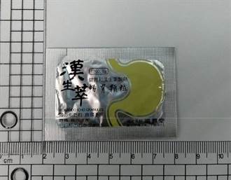 日本進口胃腸藥賦形劑不足 逾8萬盒11／15前回收