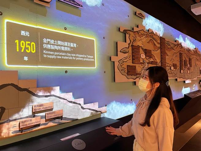 鶯歌陶瓷博物館中的201展廳更新過後，變得更活潑明亮，同時增加了互動多媒體設施，讓觀眾以不同方式接觸臺灣陶瓷歷史。（鶯歌陶瓷博物館提供）