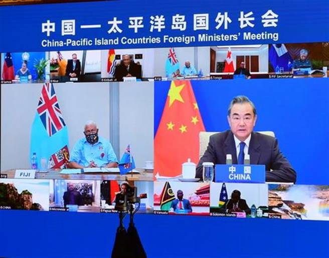 首届中国—太平洋岛国外长会21日以视频方式举行。（中国外交部官网）