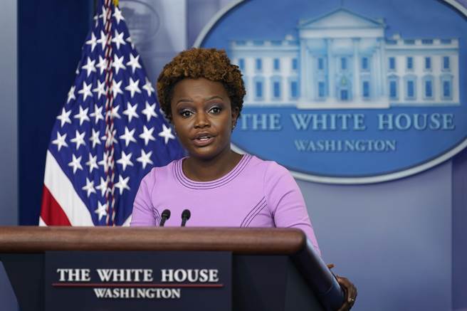 白宮副發言人尚皮耶（Karine Jean-Pierre）。(圖／美聯社)