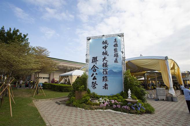 城中城罹难者公祭现场。（袁庭尧摄）