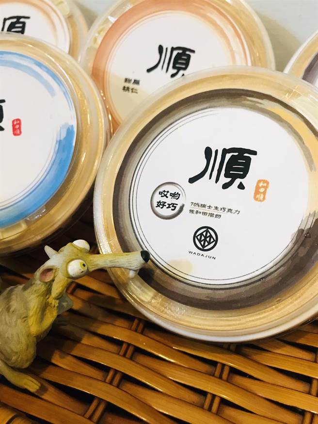 和田顺奶酪，推荐价50元。（微风提供）