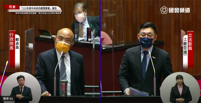 國民黨立委江啟臣今天指出，18.6億指是帳面上，實際上大內宣預算不只如此，政府各單位營業、非營業基金的行銷費用加起來有553億4461萬餘元，而這些基金就是媒體宣傳的第二預備金。（取自國會頻道）