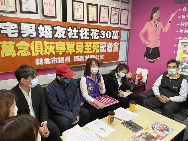 30歲男子阿文（化名）為找到另外一半，與婚友公司簽下2份共33萬餘元的合約，他繳交8.5萬元後想要解約，卻遭對方寄出存證信函，求助無門下向新北市議員劉美芳陳情。（葉書宏攝）