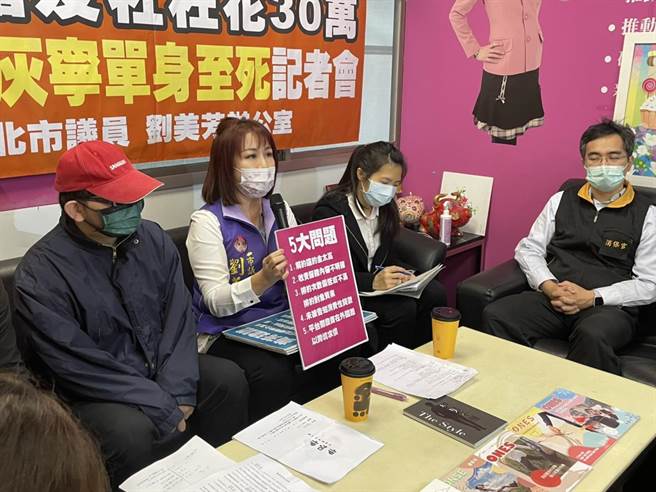 30歲男子阿文（化名）為找到另外一半，與婚友公司簽下2份共33萬餘元的合約，他繳交8.5萬元後想要解約，卻遭對方寄出存證信函，求助無門下向新北市議員劉美芳陳情。（葉書宏攝）