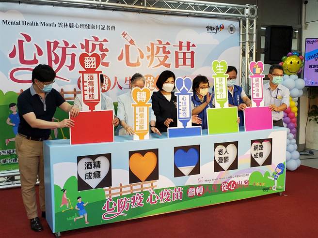 云林县肝病患者多，大多是因长期饮酒，云林县本月心理健康月鼓励戒酒瘾，防治自杀、情绪困扰、忧郁症、网路成瘾等。（周丽兰摄）